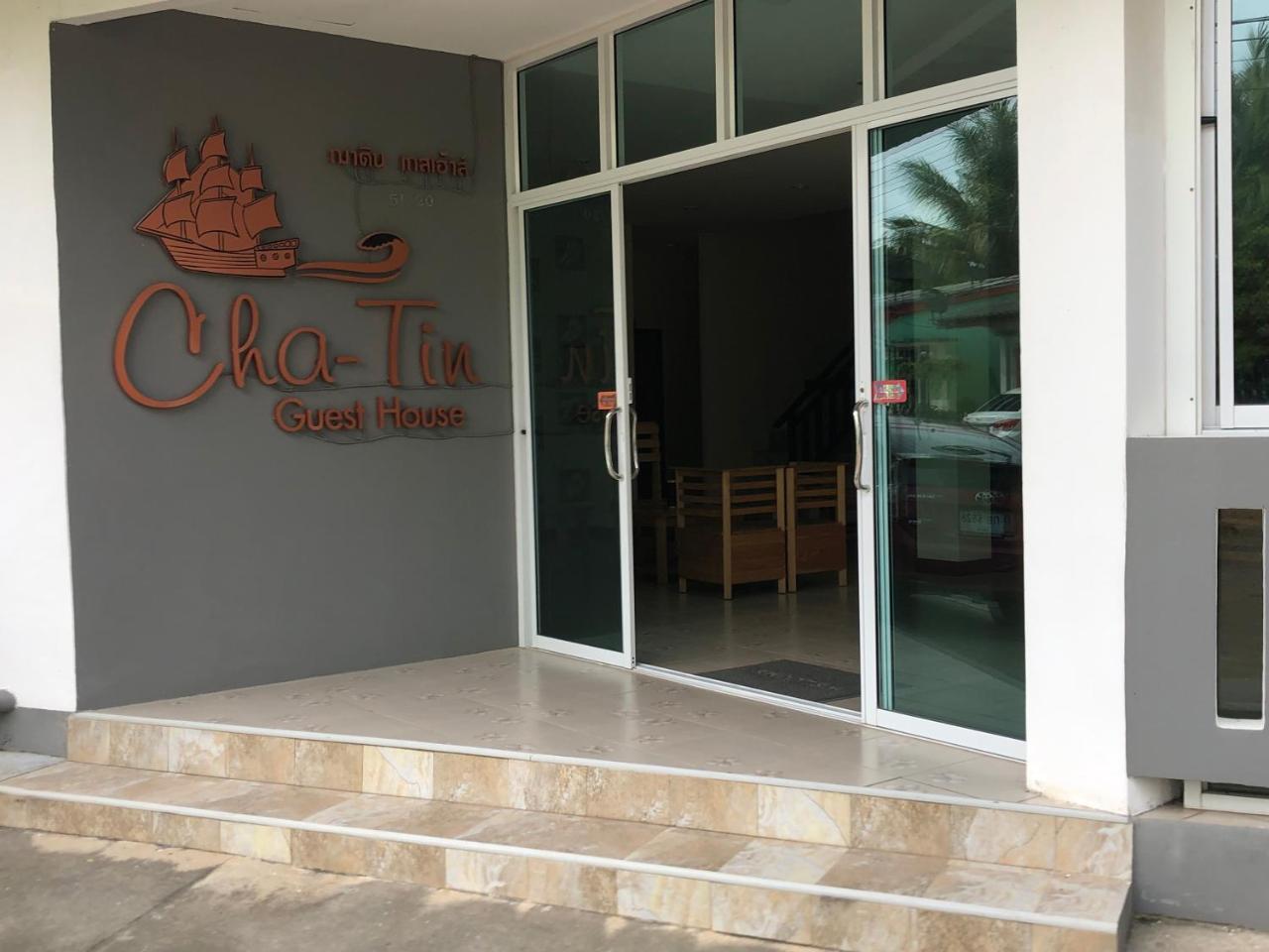 Chatin Guesthouse Καο Λακ Εξωτερικό φωτογραφία